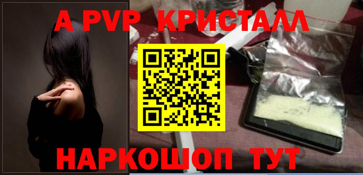 Alfa_PVP мука  Альфа ПВП  Междуреченск  Вход с VPN  Альфа ПВП мука  Альфа ПВП СК КРИС 