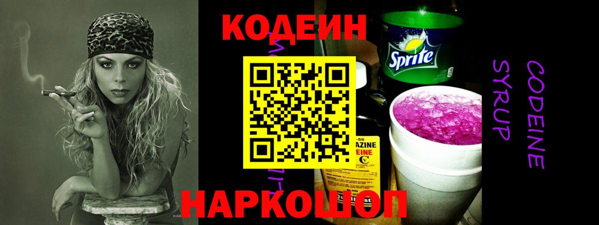 Конопля Междуреченск