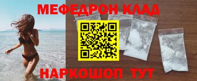 соль ск Усть-Джегута