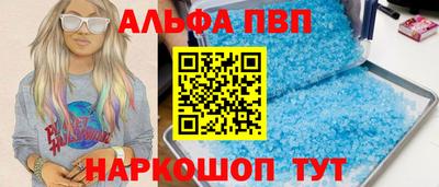 соль ск Усть-Джегута
