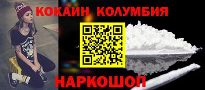 марки lsd Уссурийск