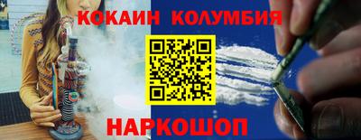соль ск Усть-Джегута