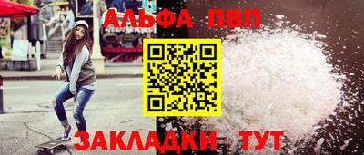 марки nbome Усть-Илимск