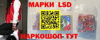 марки nbome Усть-Илимск