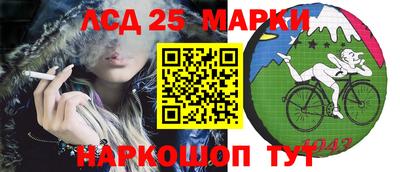 марки nbome Усть-Илимск