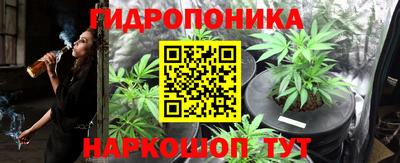 соль ск Усть-Джегута