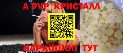 соль ск Усть-Джегута