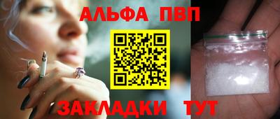 марки nbome Усть-Илимск
