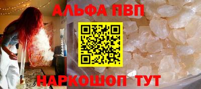 марки nbome Усть-Илимск