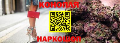 марки nbome Усть-Илимск
