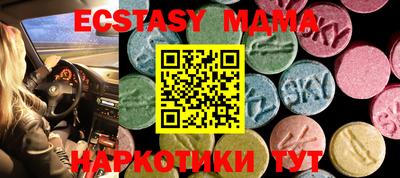 марки nbome Усть-Илимск