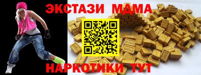 соль ск Усть-Джегута