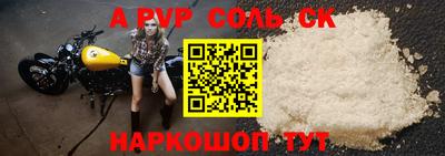 марки nbome Усть-Илимск