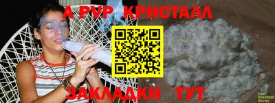 соль ск Усть-Джегута