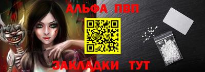 марки nbome Усть-Илимск
