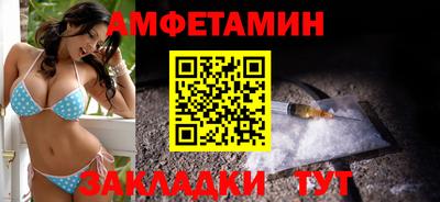 соль ск Усть-Джегута