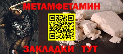 соль ск Усть-Джегута