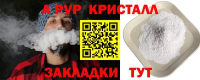 марки nbome Усть-Илимск