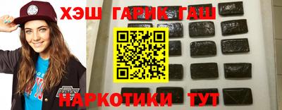марки nbome Усть-Илимск