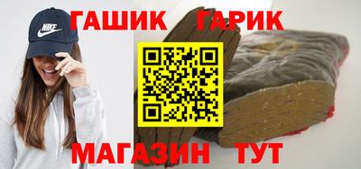 соль ск Усть-Джегута