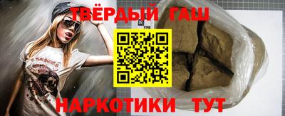 марки nbome Усть-Илимск