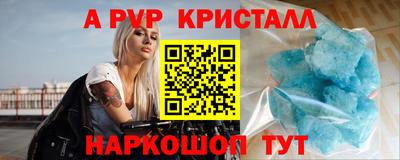 соль ск Усть-Джегута