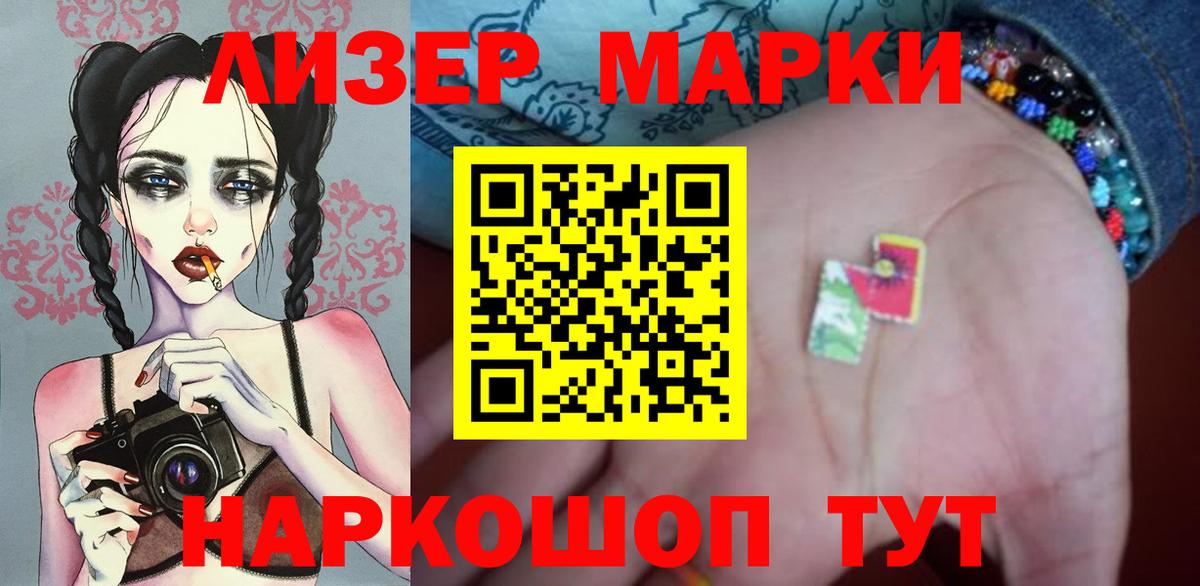 Междуреченск  Лсд 25 экстази ecstasy  Лсд 25 экстази кислота  Вход с VPN 