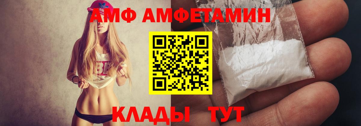МЕФ кристаллы  Кокаин  Вход с VPN  Лсд 25  Конопля  Междуреченск  Alpha-PVP СК кристаллы 