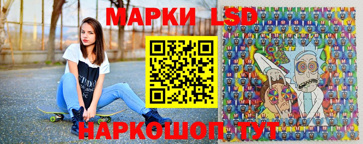 Междуреченск  Марки NBOMe 1,5мг  Марки NBOMe 1,5мг  Вход с VPN 