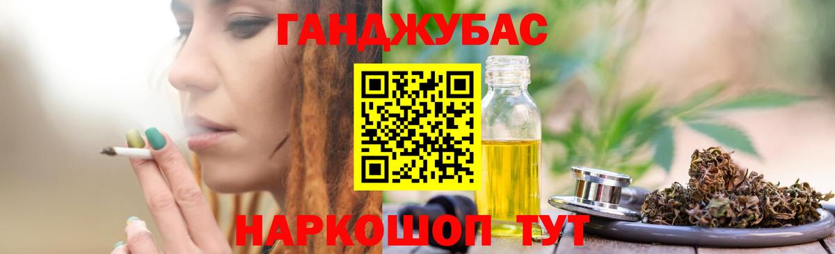 МАРИХУАНА THC 21% Междуреченск